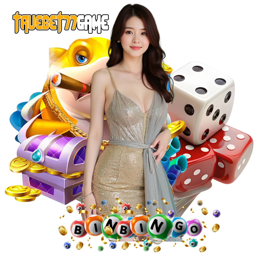 truebet77game ทางเข้า